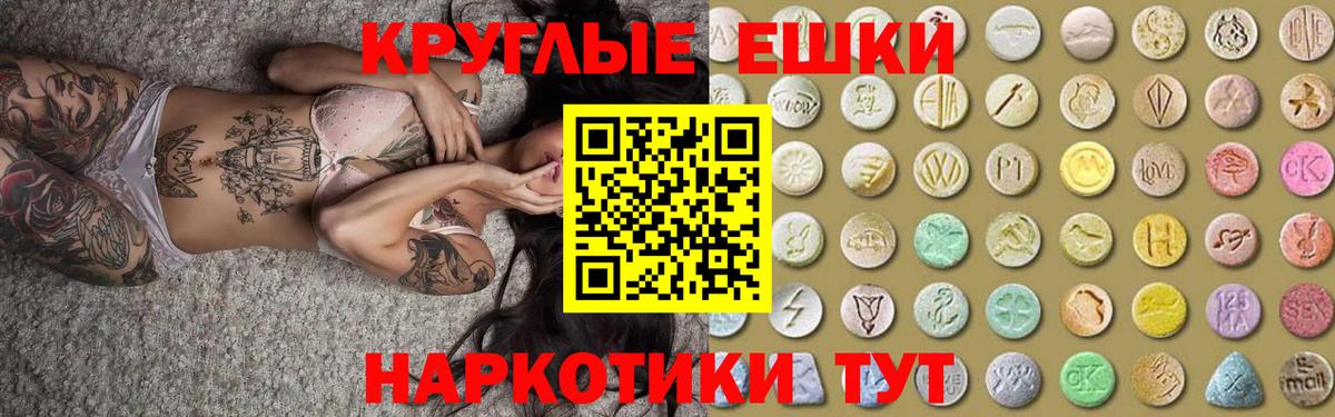 Экстази 99% Электросталь