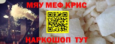 прущие крисы Малгобек