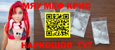 прущие крисы Малгобек