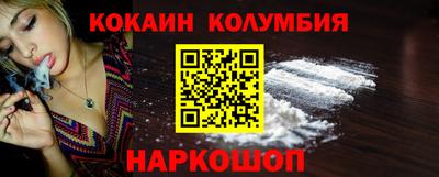молекула духа Мариинск