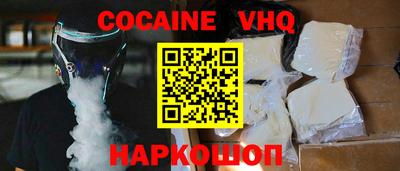 молекула духа Мариинск