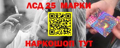 молекула духа Мариинск