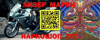 молекула духа Мариинск