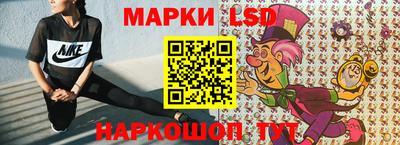 молекула духа Мариинск
