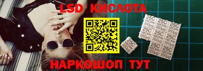 молекула духа Мариинск