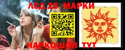 молекула духа Мариинск