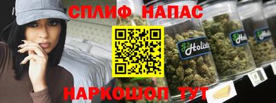 молекула духа Мариинск