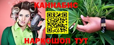 молекула духа Мариинск