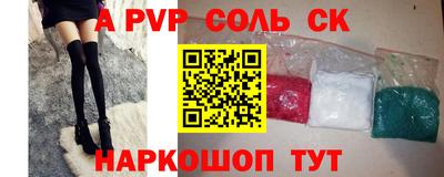 прущие крисы Малгобек
