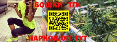 дистиллят марихуана Малоярославец