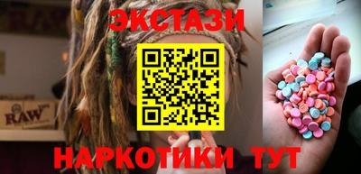 молекула духа Мариинск