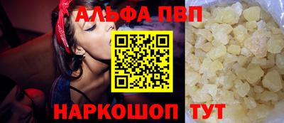 молекула духа Мариинск
