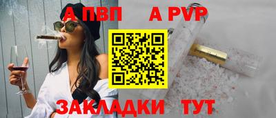 молекула духа Мариинск