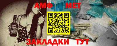 молекула духа Мариинск