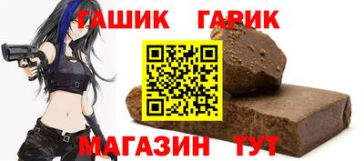 молекула духа Мариинск