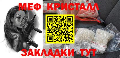 молекула духа Мариинск