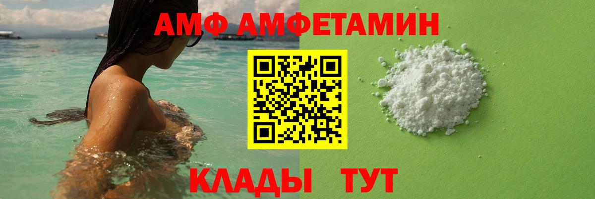 Электросталь  МЕТАМФЕТАМИН Methamphetamine  Вход с VPN 