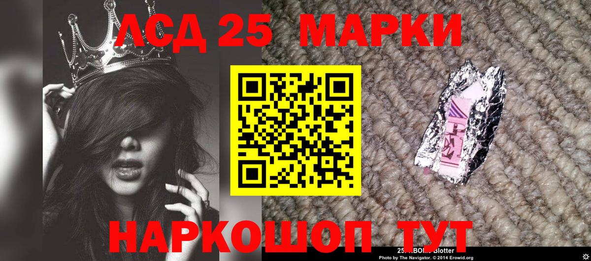 Наркотические марки 1,8мг  Вход с VPN  Электросталь  Наркотические марки 1,8мг 